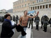 δίνουμε ραντεβού με την πρόσφατη ιστορία μας!